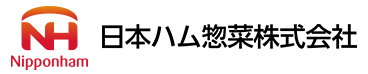 日本ハム惣菜株式会社