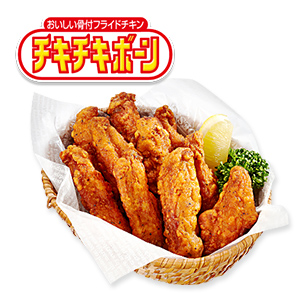 チキチキボーン